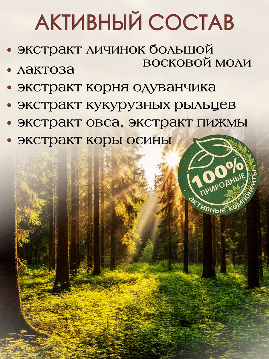 Гепатострон ( 56 капсул ) улучшает работу печени и поджелудочной железы