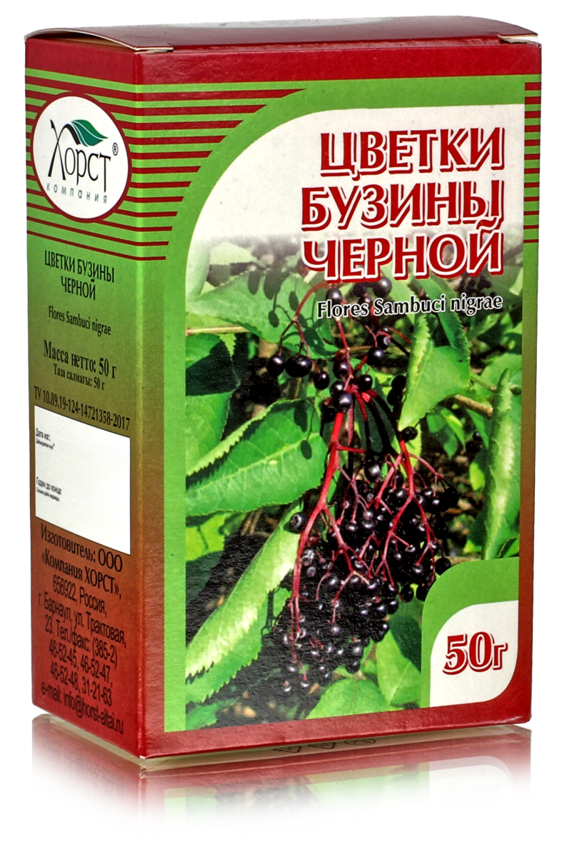 Бузина черная, цветки 50гр.