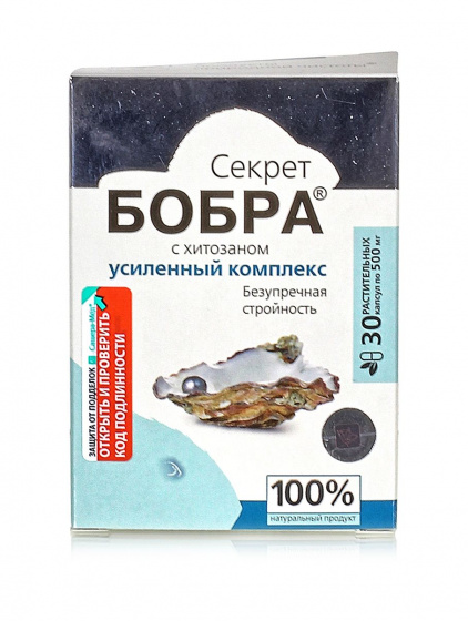 Фитокомплекс для похудения с хитозаном Безупречная стройность, 30 кап / Секрет бобра для снижения веса