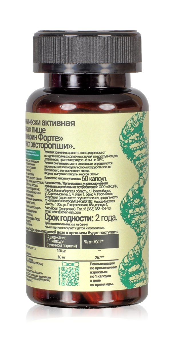 Силимарин Форте Экстракт расторопши, поддержка здоровья печени. 60 кап