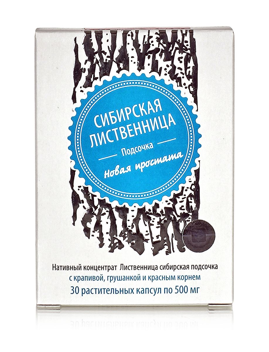 Лиственница сибирская подсочка. С крапивой, грушанкой и кр. корнем (Новая  простата) 30 капсул 0,5гр. купить в Москве в одном из наших магазинов или с  бесплатной доставкой по Москве в интернет-магазине по низкой