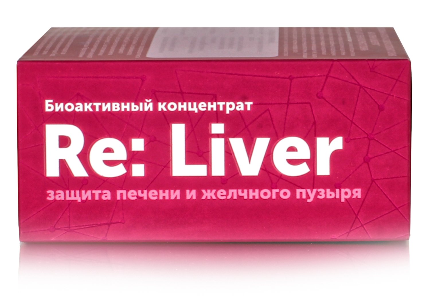 Биоактивный концентрат Liver Защита печени и желчного пузыря, 10шт. по 10мл