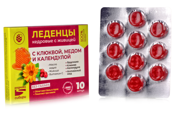 Леденцы с клюквой, медом и календулой без сахара, 10 шт.