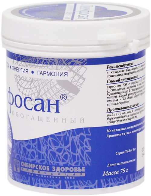 Лимфосан-Базовый 75гр.
