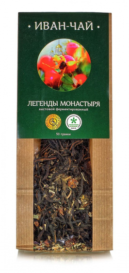 Иван-чай ЛЕГЕНДЫ МОНАСТЫРЯ, крупно-листовой 50гр