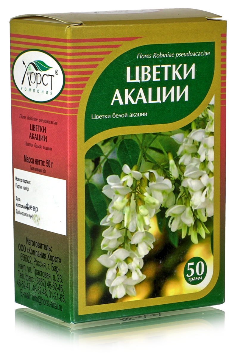 Акация белая, цветки 50гр.