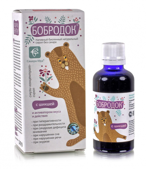 Бобродок с шикшей успокаивающий сироп для детей с 1 года, 50 мл при СДВГ нарушении сна