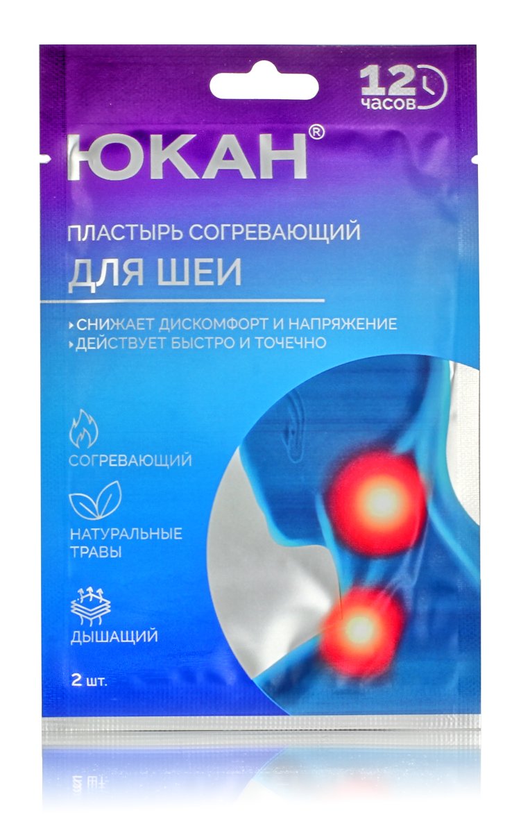 Пластырь для Головы и Шеи обезболивающий  2шт. Чжуйфен быстрая помощь при обострении