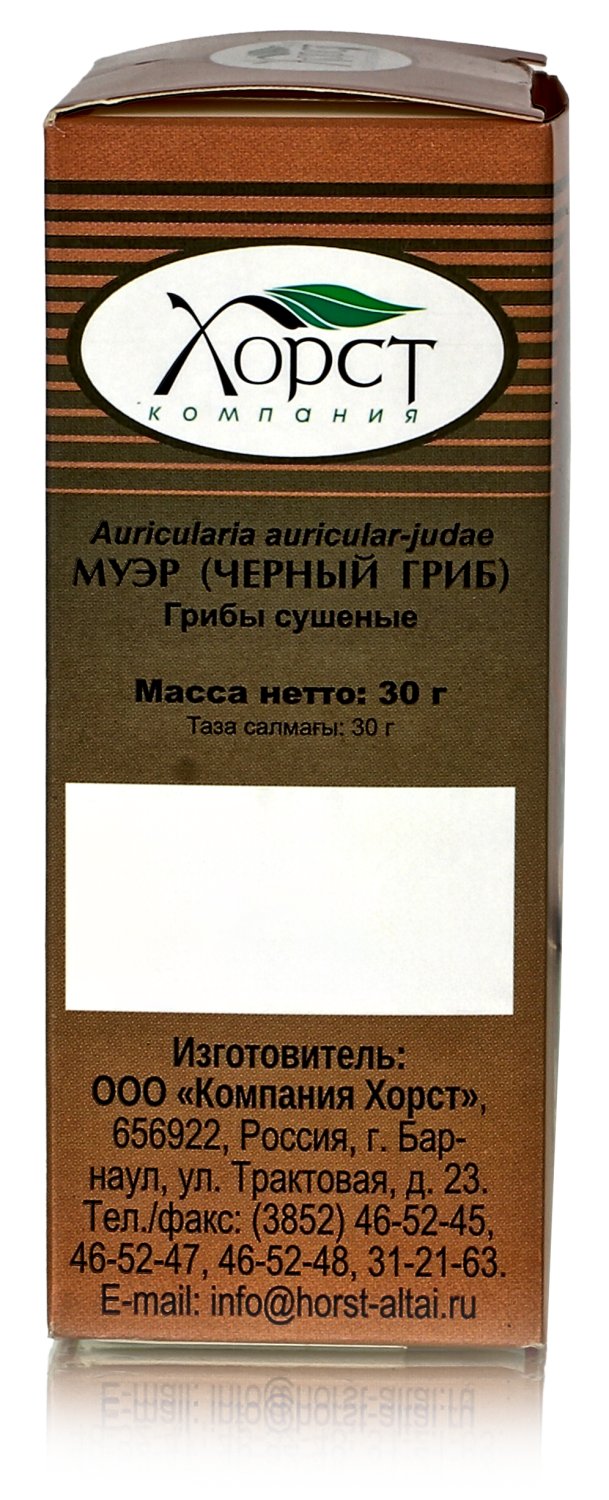 Муэр гриб аурикулярия уховидная, иудино ухо 30гр древесные грибы, фунготерапия