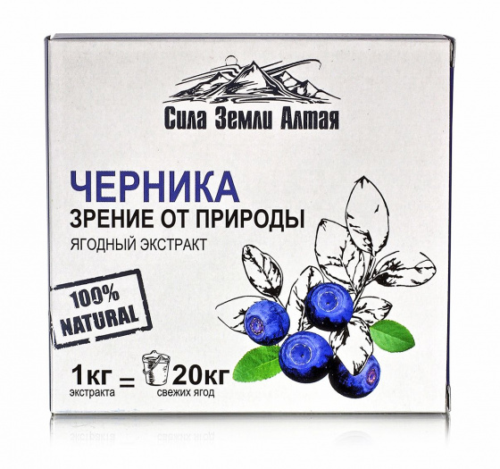 Экстракт черники 30 капсул по 500мг.