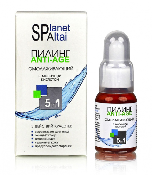 Пилинг Anti-Age. Омолаживающий с молочной кислотой "Planet Spa Altai" 30мл.