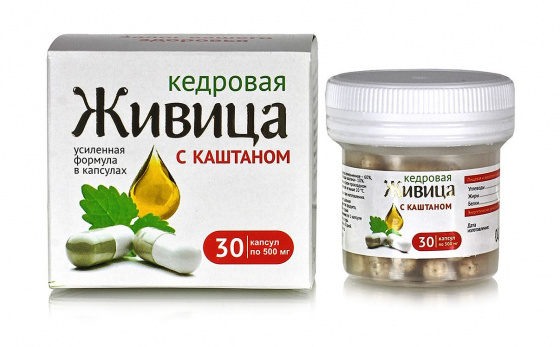 Живица кедровая 30% с каштаном, 30 капсул по 0,5 г.