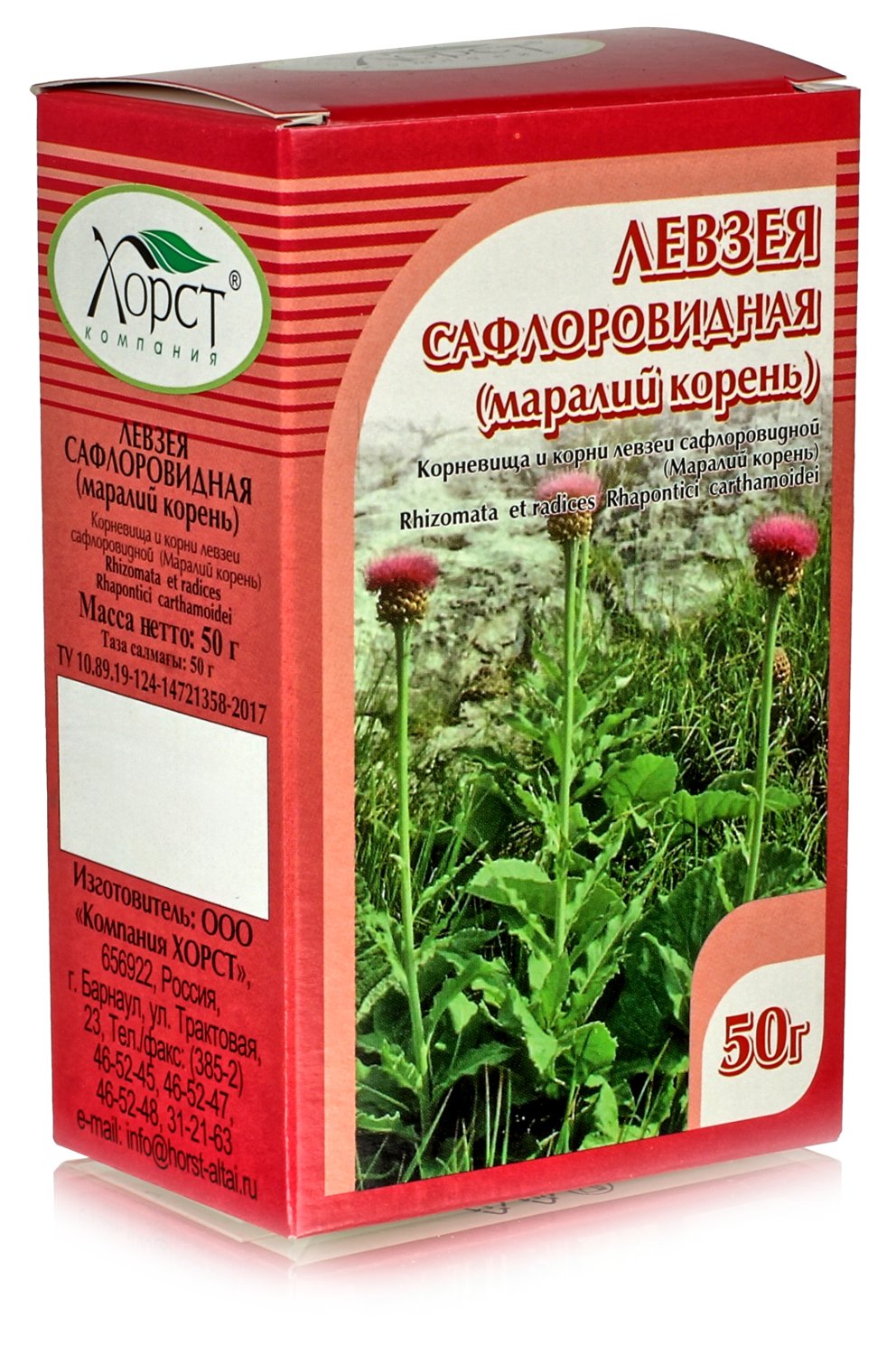 Левзея сафлоровидная (маралий корень) 50гр.