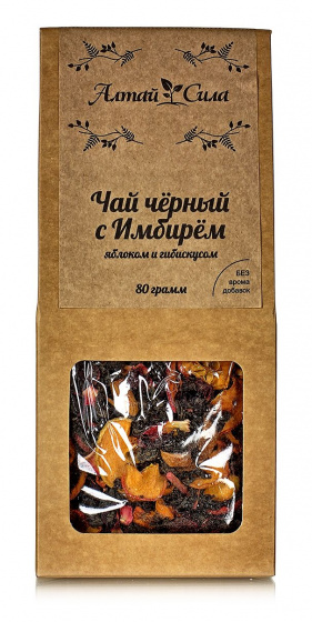 Чай чёрный с ИМБИРЁМ, яблоком и гибискусом, 80 г
