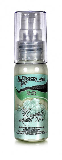 Гель-крем для лица "Пептид-актив №3", 30 мл Аромаджик