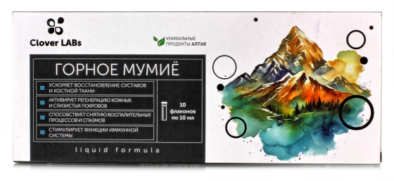 Эликсир Горное мумие, 10шт. по 10мл