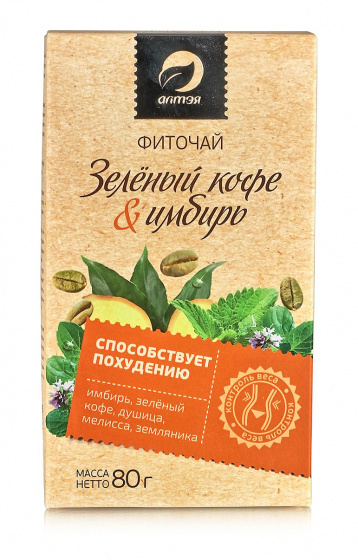 Чай для похудения Зеленый кофе и Имбирь, 80гр.