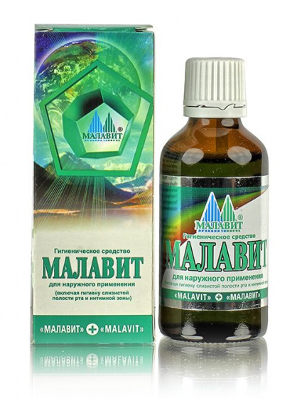 Гигиеническое средство "Малавит" 50мл.