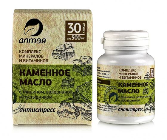 Каменное масло с валерианой и пустырником. Антистресс. 30 капсул по 500мг.