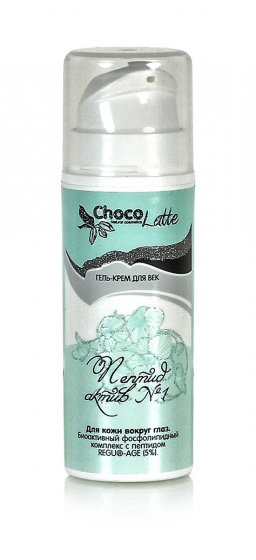 Гель-крем для век №1 ПЕПТИД-АКТИВ (REGU-AGE5%) от отеков, темных кругов, морщин, 30 мл. Аромаджик