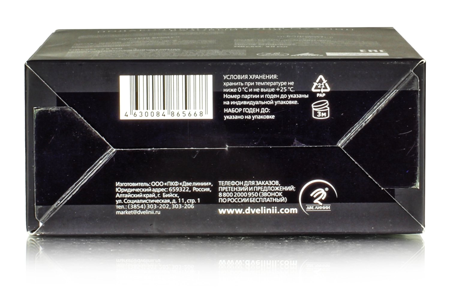 Набор для мужчин "Бережный уход" (гель д/ бритья, бальзам после бритья)