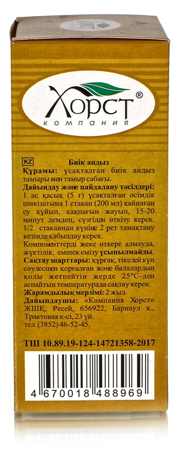 Девясил высокий 100гр