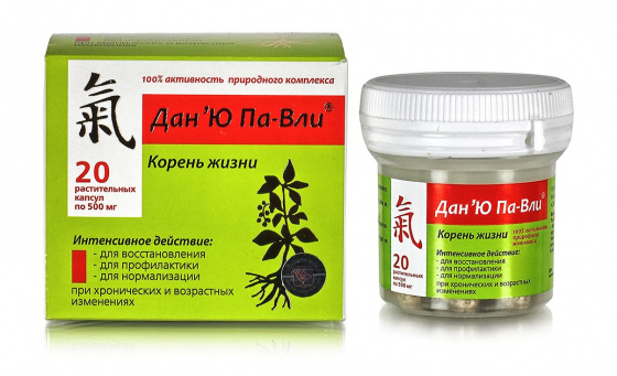 Дан Ю Па Вли Корень жизни, 20 капс / саган дайля / саган дайли в капсулах / при упадке сил