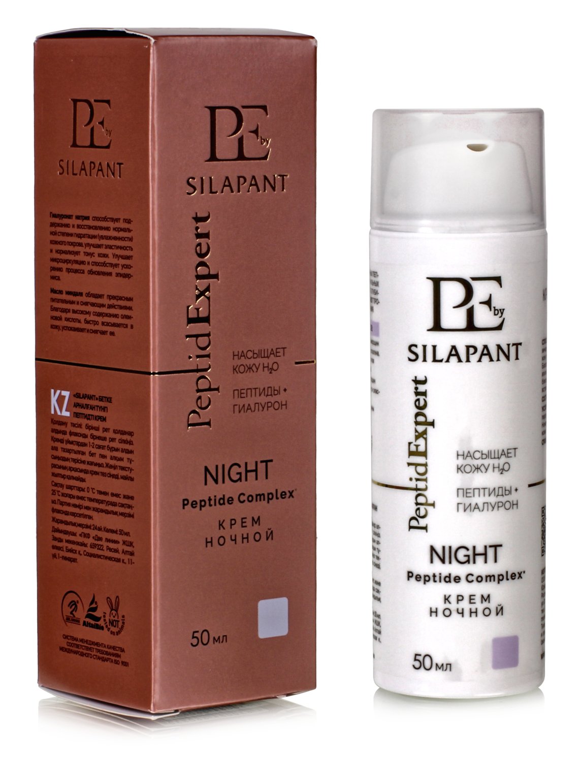 Силапант Крем для лица ночной с пептидами Silapant Peptid Expert, 50 мл