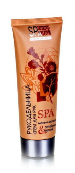 Крем для рук. Рукодельница с мумие "Planet SPA" 75мл.