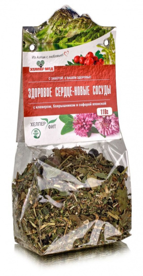 Травяной чай для сердца с клевером, боярышником и софорой японской  ЗДОРОВОЕ СЕРДЦЕ НОВЫЕ СОСУДЫ, 110 гр