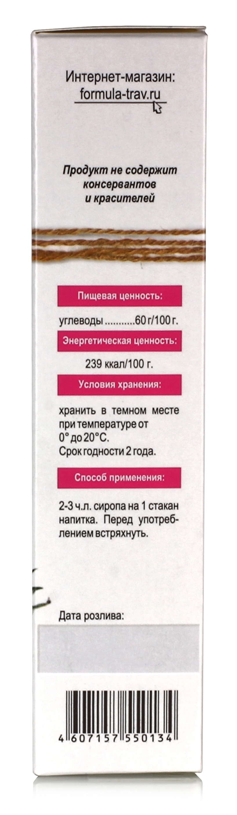 Маралий корень Левзея Сироп Горный №3, 250мл купить в Москве в одном из  наших магазинов или с бесплатной доставкой по Москве в интернет-магазине по  низкой цене. Рецепты, применение, отзывы.