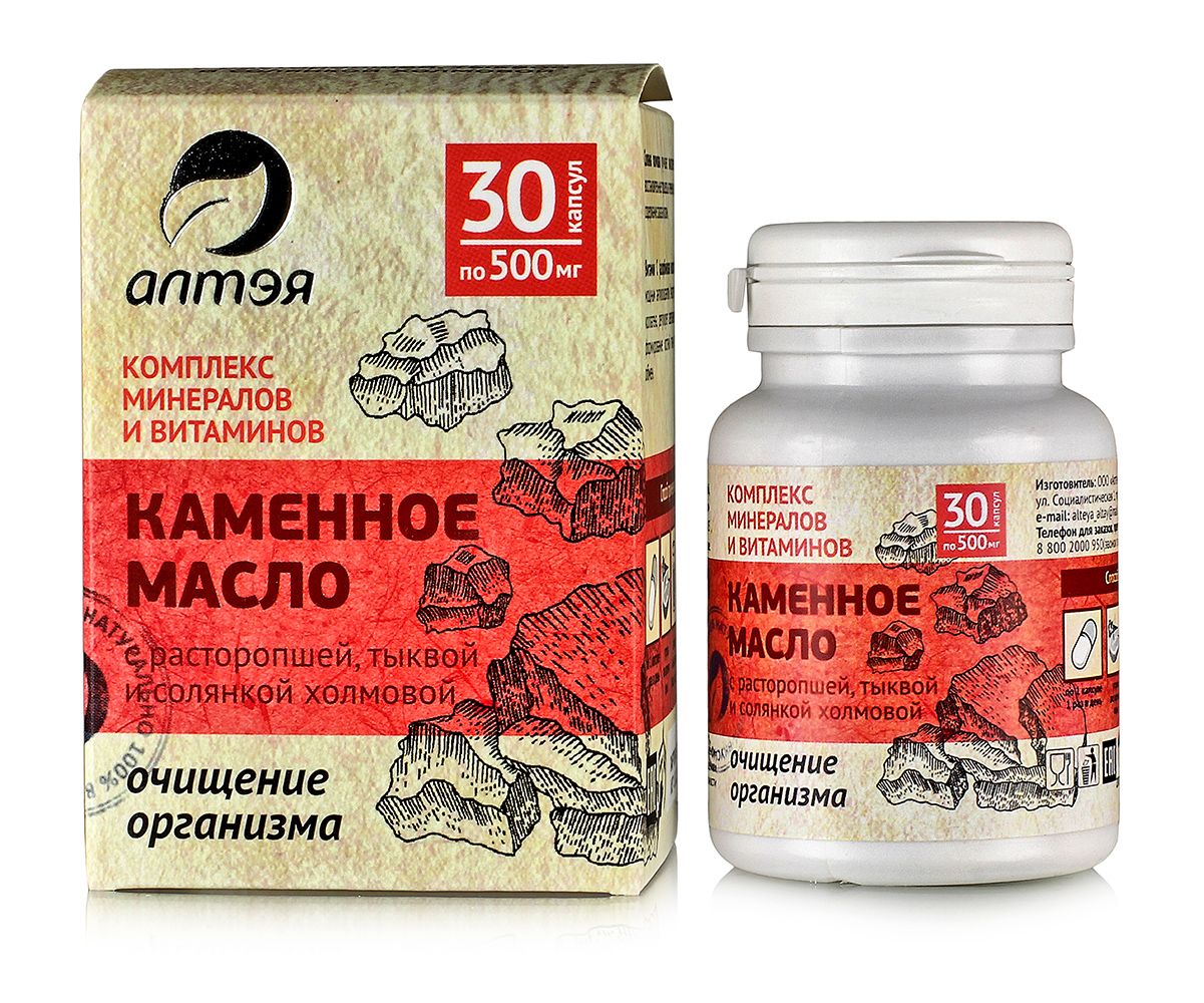 Каменное масло с расторопшей, тыквой и солянкой холмовой, 30 капс /  очищение организма / чистая кожа купить в Москве в одном из наших магазинов  или с бесплатной доставкой по Москве в интернет-магазине