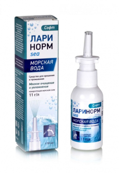 Спрей для носа Морская вода Ларинорм Софт, 50мл. Для промывания носа, при насморке