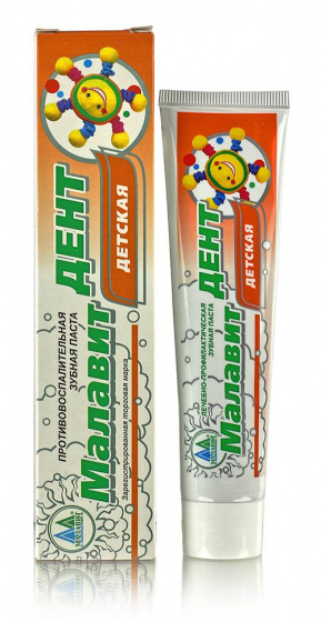 Малавит Дент. Детская зубная паста с 3 лет