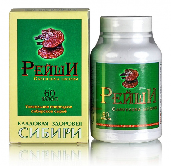 Рейши 60 капсул