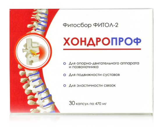 Фитол 2 Хондропроф для суставов фитосбор в капсулах, 30 капс артрит, артроз, боли в пояснице