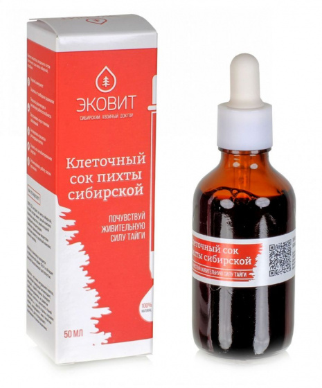 Клеточный сок пихты сибирской, 50мл. Повышает ферритин, очищает кровь, антигипоксант