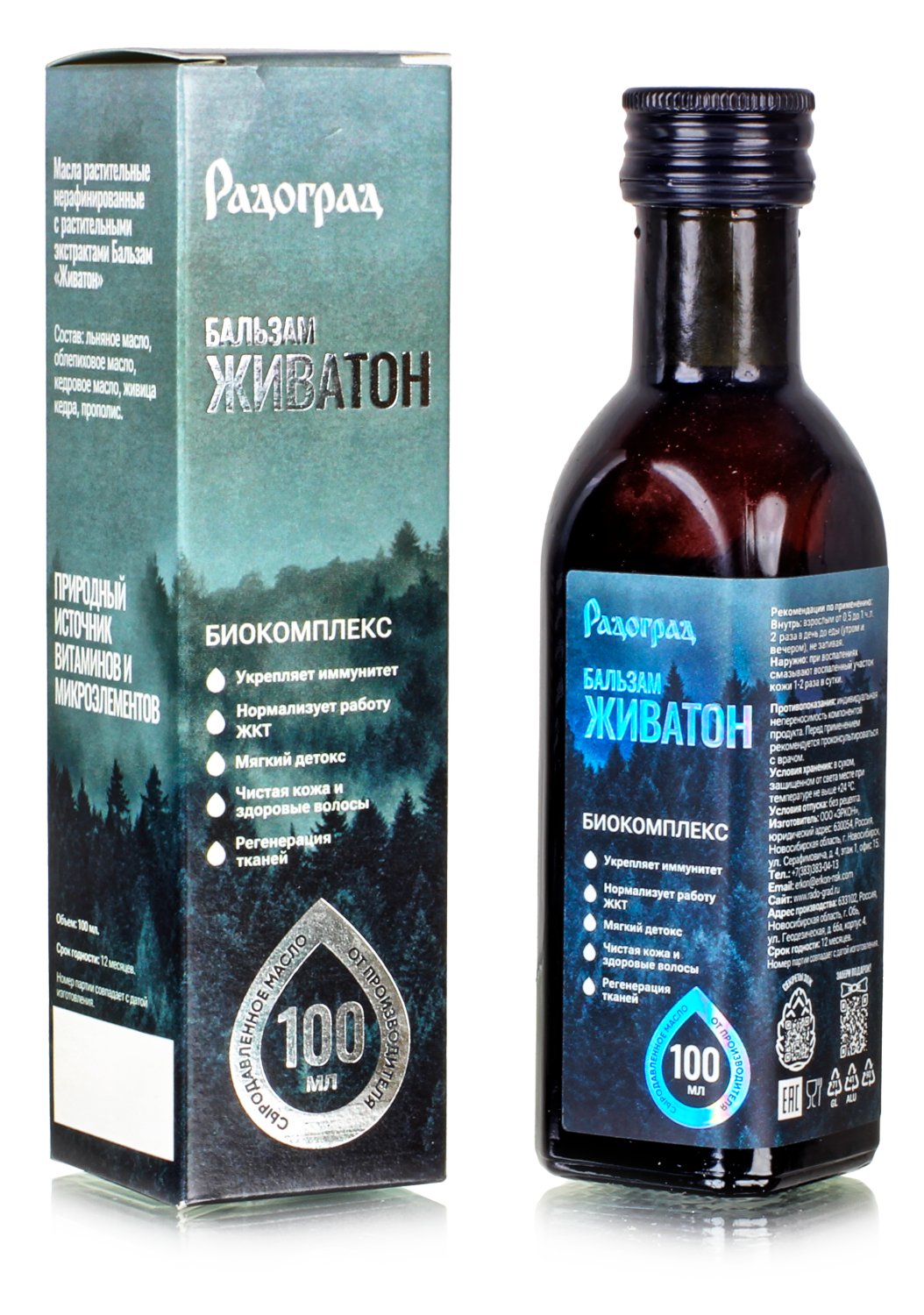 Живатон, бальзам 100мл