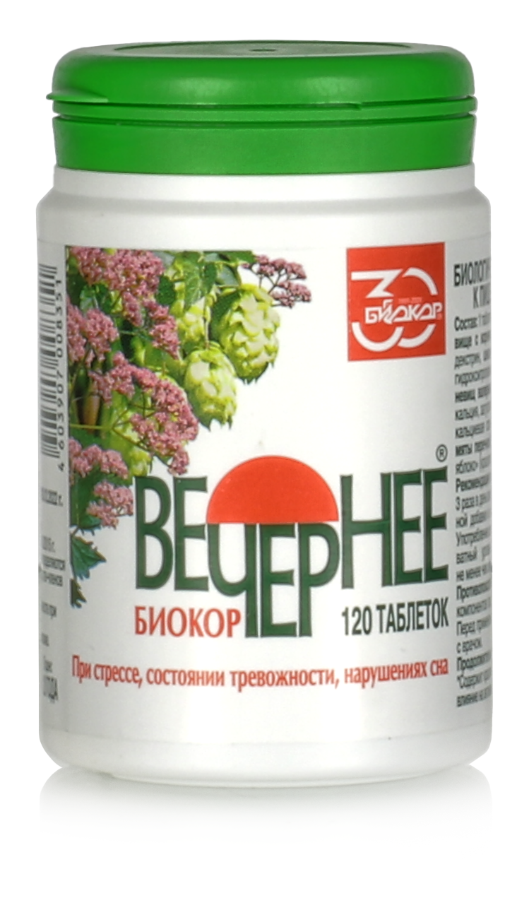 Вечернее 120 таб 0,18 г