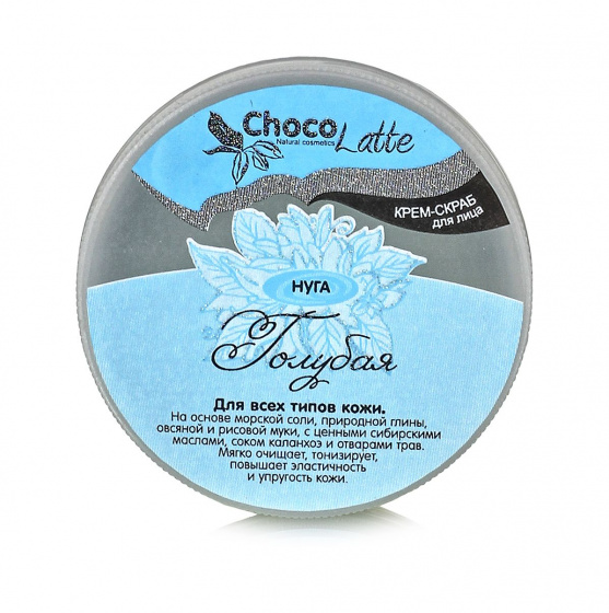 Крем-пилинг для умывания "Голубая нуга". Очищение, упругость, эластичность, 160 г Аромаджик