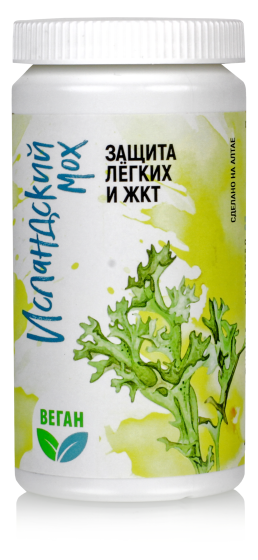 Исландский мох цетрария Защита легких и ЖКТ, 90 капсул по 500мг