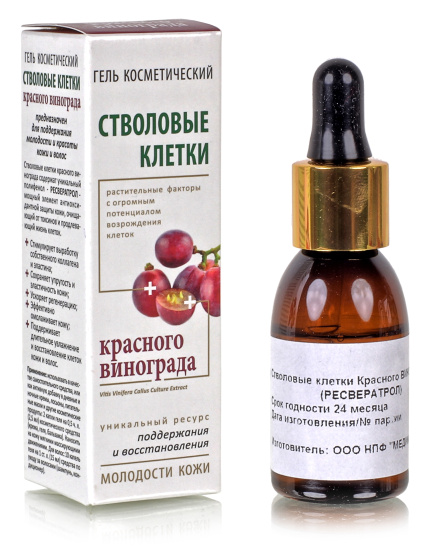 Гель косметический / Стволовые клетки красного винограда / 25мл.