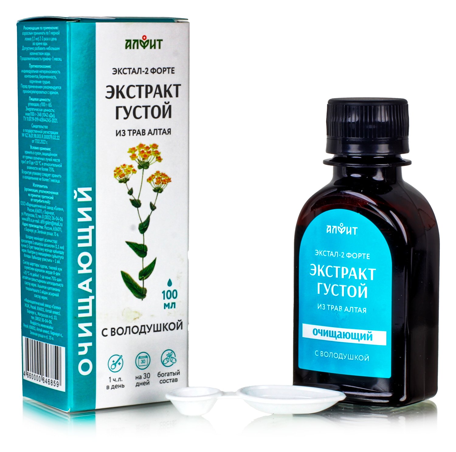 Жұлқынып жатқан үй шаруасындағы әйелдің видеосын қараңыз.