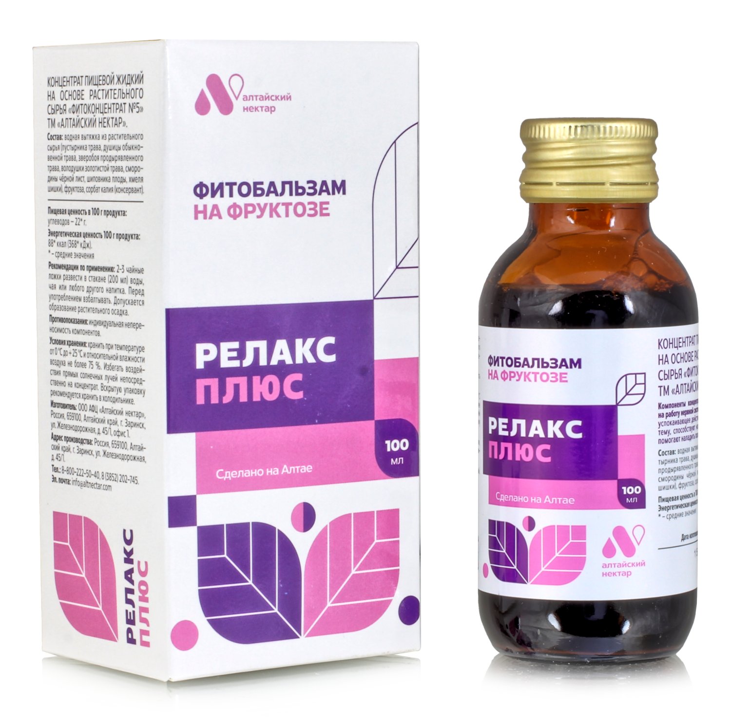 Фитобальзам на фруктозе РЕЛАКС ПЛЮС 100 мл
