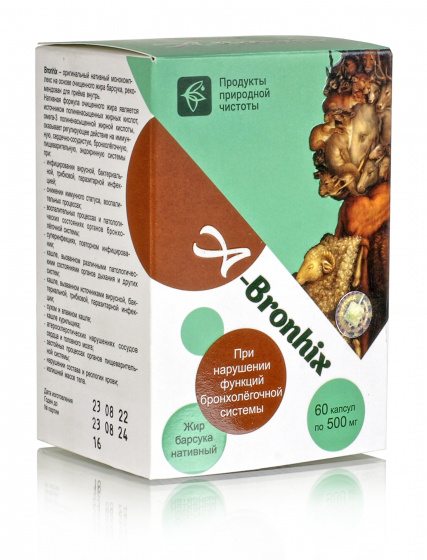 А - Бронхикс для бронхов и легких 60капс / при бронхите / жир барсука от кашля / барсучий жир