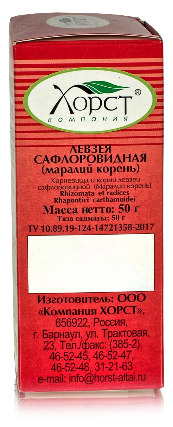 Левзея сафлоровидная (маралий корень) 50гр.