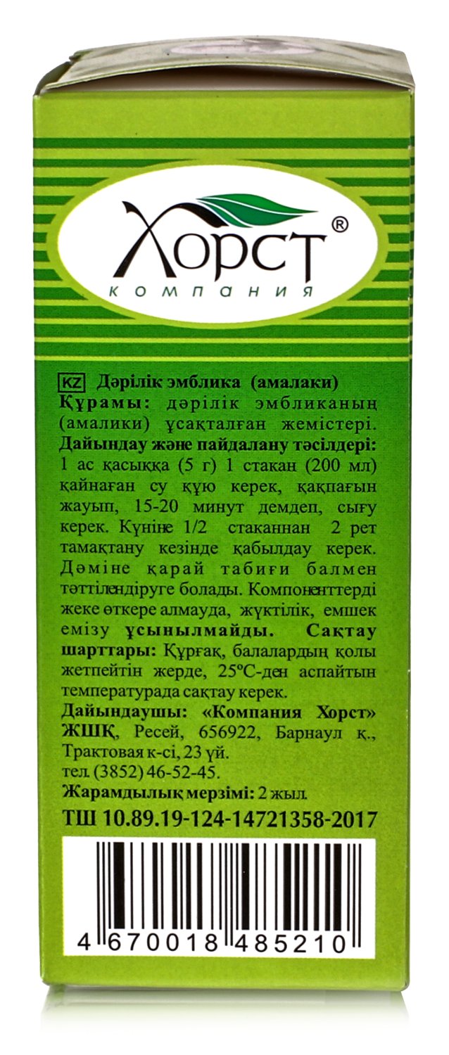 Эмблика лекарственная, амла, амалаки, 50гр