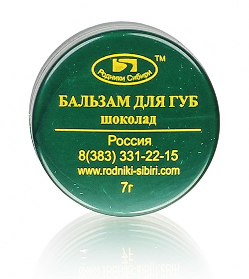 Бальзам для губ "Шоколад" 6г.