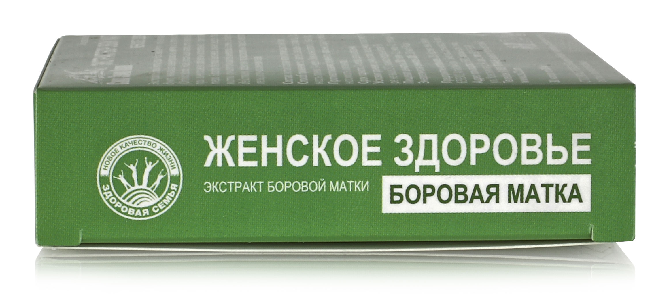 Экстракт боровой матки женское здоровье, 30 капсул купить в Москве в одном  из наших магазинов или с бесплатной доставкой по Москве в интернет-магазине  по низкой цене. Рецепты, применение, отзывы.