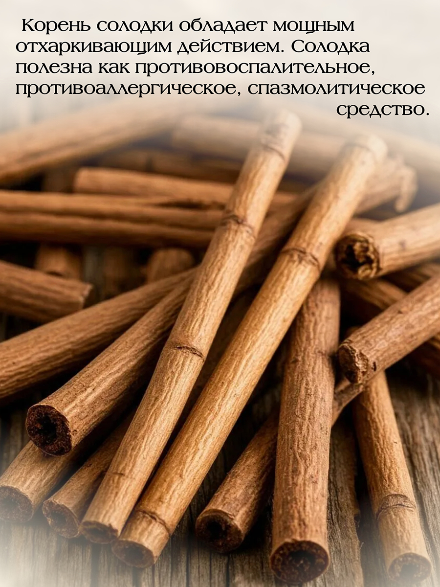Бронхострон ( 56 капсул ) для профилактики заболеваний бронхо-легочной системы